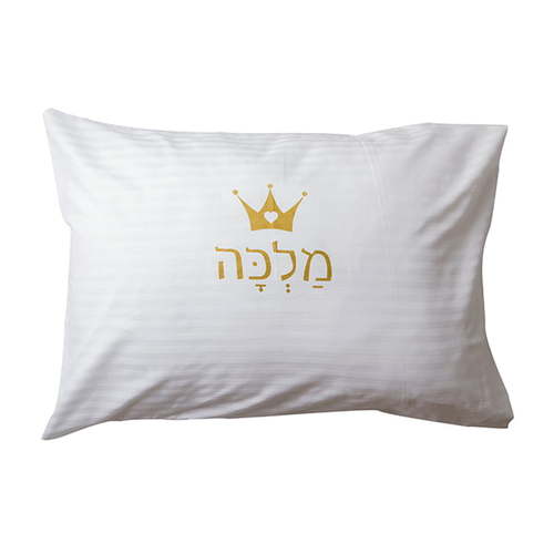 ציפית - מלכה