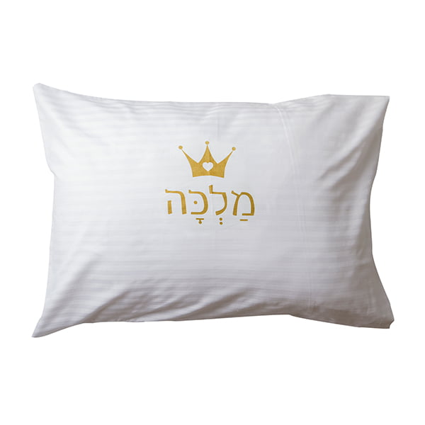 ציפית - מלכה