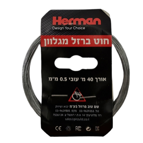 חוט ברזל מגלוון באורך 40 מ' עובי 0.5 מ