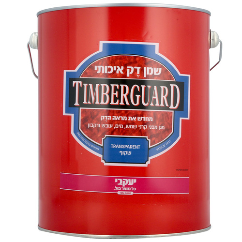 שמן דק שקוף – טימברגארד 5 ליטר Timberguard