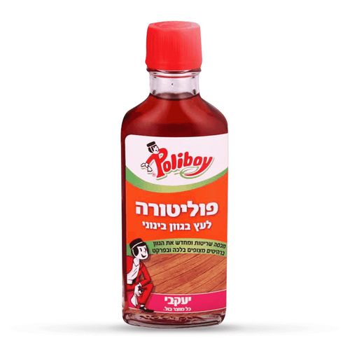 פוליבוי - פוליטורה לרהיטי עץ בגוון בינוני 100 מ״ל | יעקבי