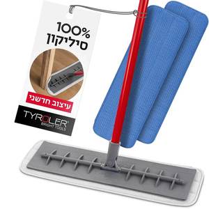 מבריקן - מגב הפלא פטנט להברקת רצפות