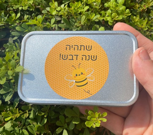 מארז סוכריות דבש בקופסת פח 