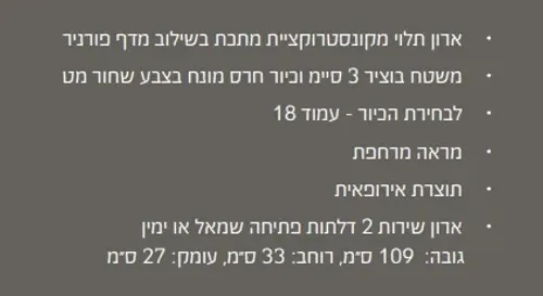 ארון אמבטיה תלוי עם כיור שחור מט על משטח בוצ'ר, משולב מדף פורניר ומראה מרחפת.