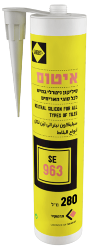SAKRET SE 963 (איטום)