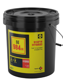 SAKRET SE 984 XR (איטום היברידי, מהיר התקשרות)