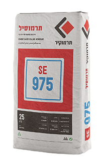 תרמוקיר SE 975  (תרמוסיל)