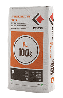 תרמוקיר PL 100S  (הרבצה צמנטית סופר)