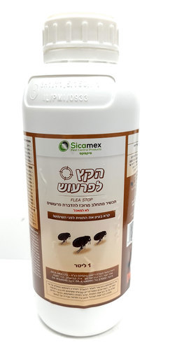 הקץ לפרעוש - 0.5 ליטר