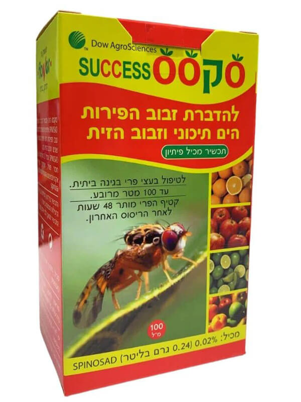 סקסס הדברת זבוב הזית וזבוב הפירות הים תיכוני - 100 מ”ל