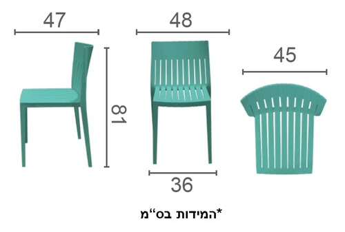 כסא פלסטיק דגם אלון