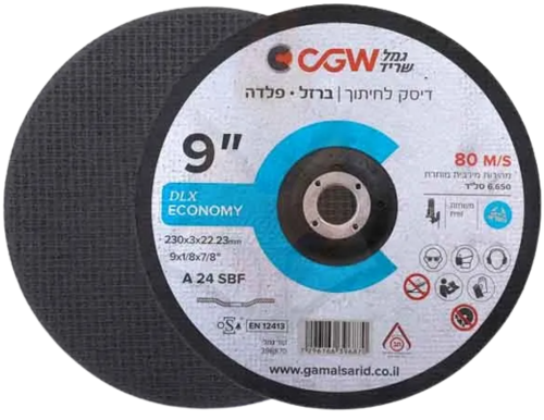 דיסק לחיתוך ברזל ופלדה “9 עובי 3 מ”מ CGW 