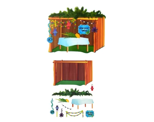 מדבקות חלקי סוכה להשלמה - דגם 1346 