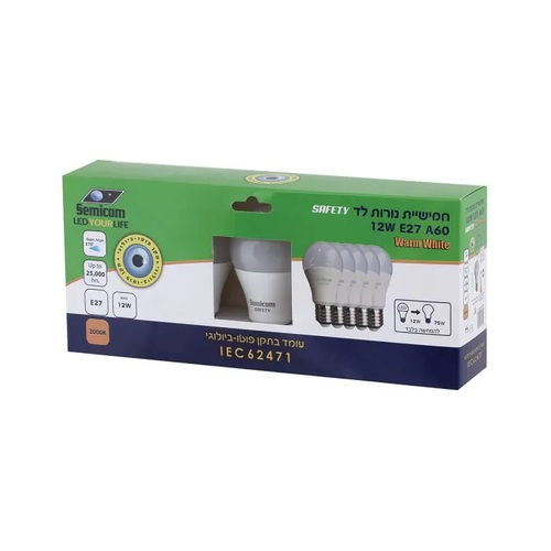 חמש נורות 12W A60 SAFETY אור חם