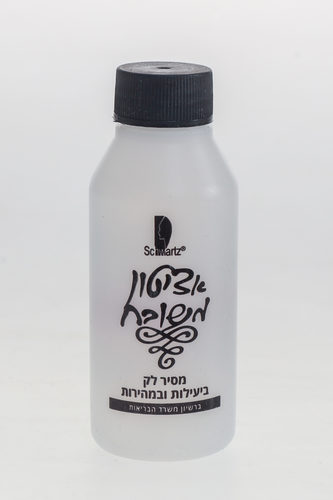 אציטון