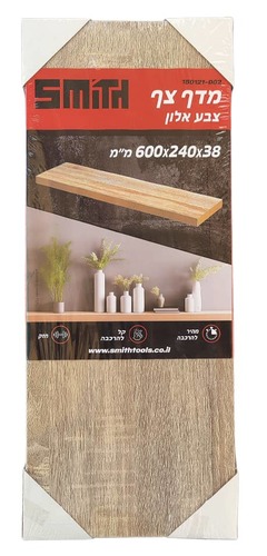 מדפים צפים | מדפים תלויים 60X24 ס