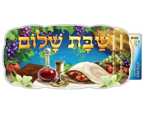 כרזה 