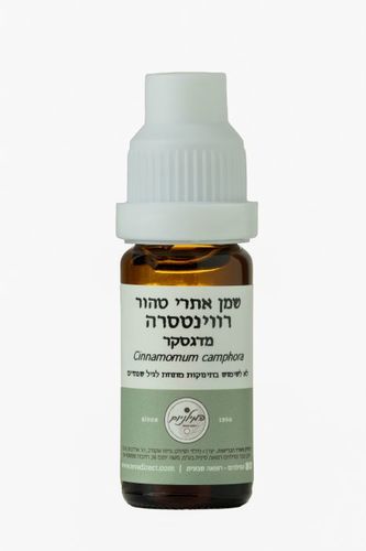 שמן אתרי רווינטסרה 10 מ