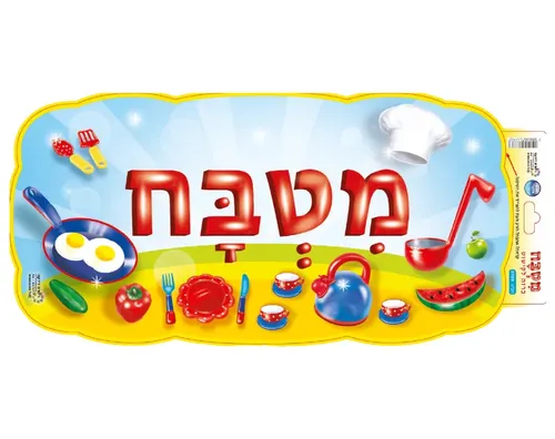 כרזה 