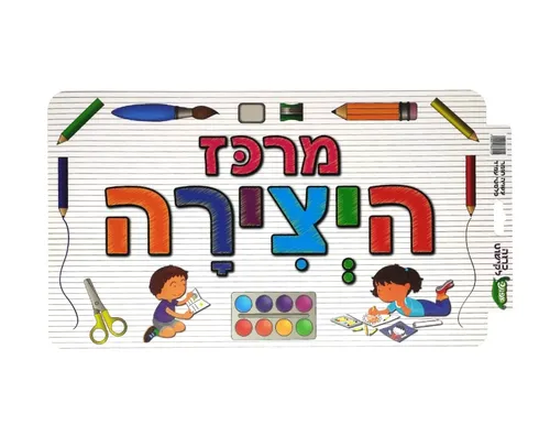 כרזה 