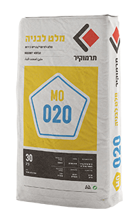 תרמוקיר MO 020  (מלט לבנייה)