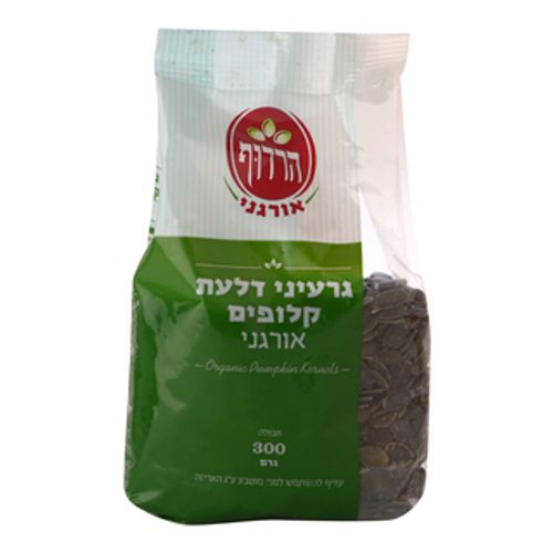 גרעיני דלעת אורגניים  (300 גרם ) - הרדוף