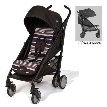 טיולון בריסק פלוס Brisk Plus-שחור פסים