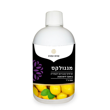 מגנולקס תרחיף מגנזיום 
