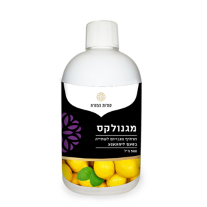 מגנולקס תרחיף מגנזיום 
