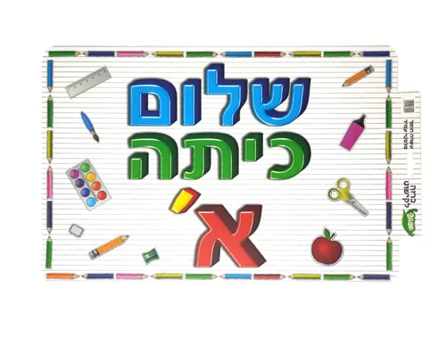 כרזה 