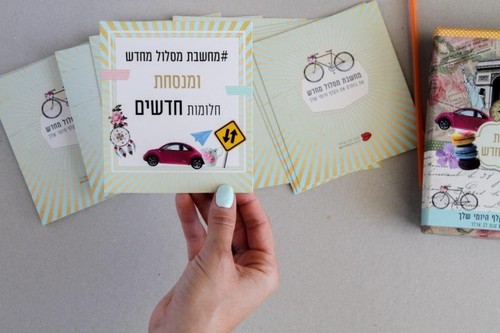 קלפי השראה - 