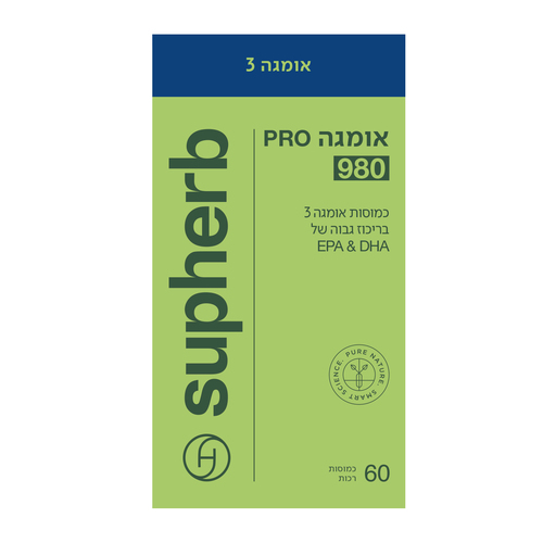  אומגה שלוש 980 PRO סופהרב 60 כמוסות 
