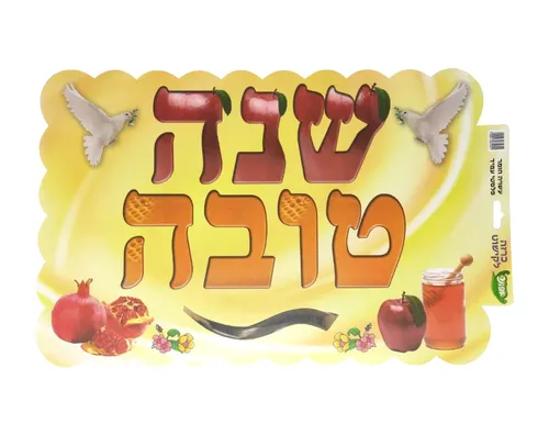 כרזה 