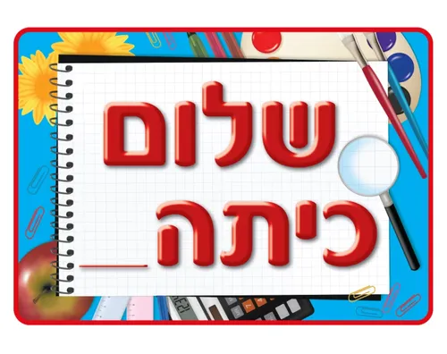 פלקט 