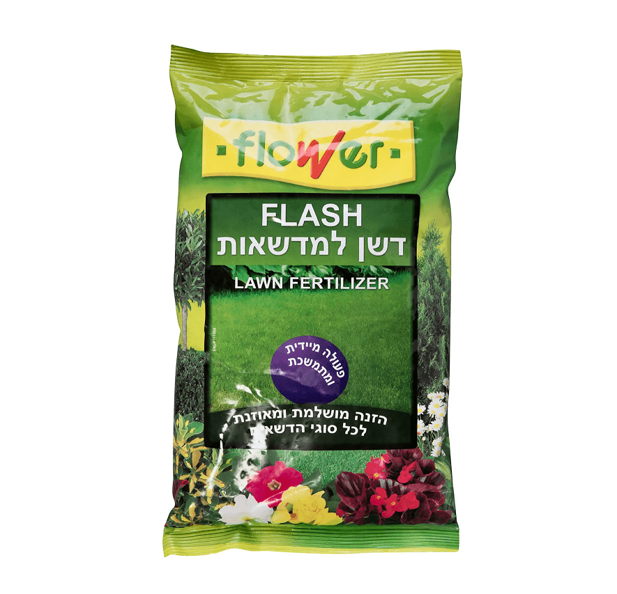 דשן למדשאות אורגני – FLASH