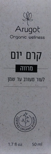 קרם פנים טבעי אורגני מרווה ערוגות