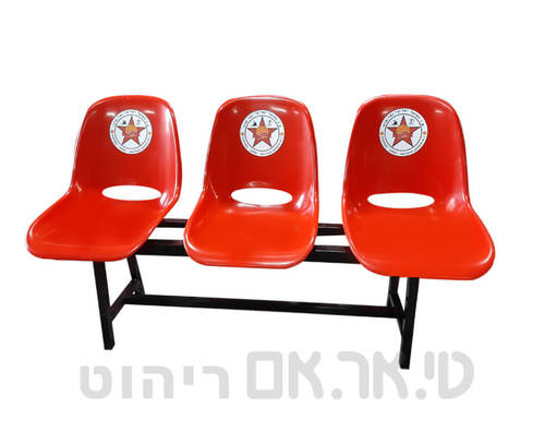 ספסל שחקנים דגם אריק