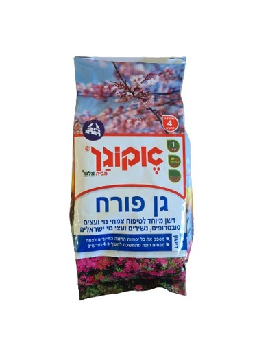 גן פורח דשן 1ק