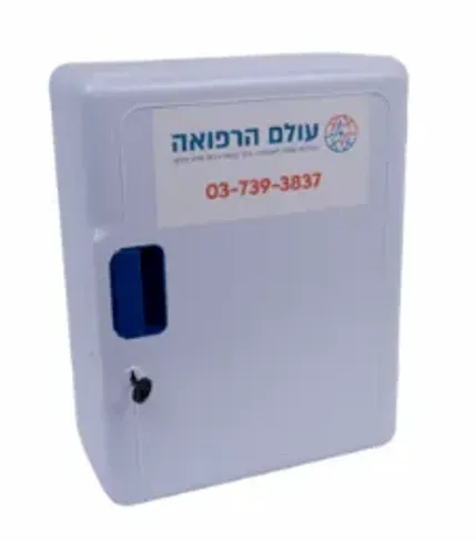 ארון עזרה ראשונה- ללא תכולה