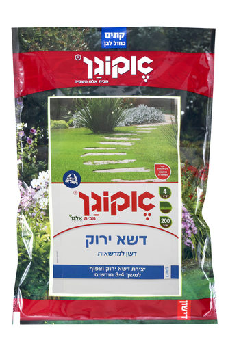 דשא ירוק - דשן למדשאות – 200 מ