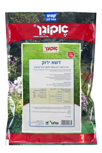 דשא ירוק - דשן למדשאות – 200 מ