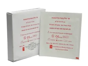 פד וזלין סטרילי לכוויות- 10 יח