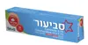 משחת סביעור 10 גרם חברת טבע
