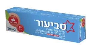 משחת סביעור 10 גרם חברת טבע