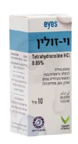 טיפות עיניים ויזולין ויטמיאד 15 מ