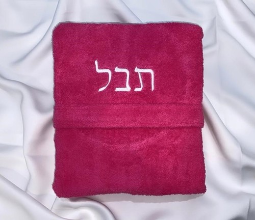  חלוק רחצה קלאסי 100% כותנה ורוד פוקסיה