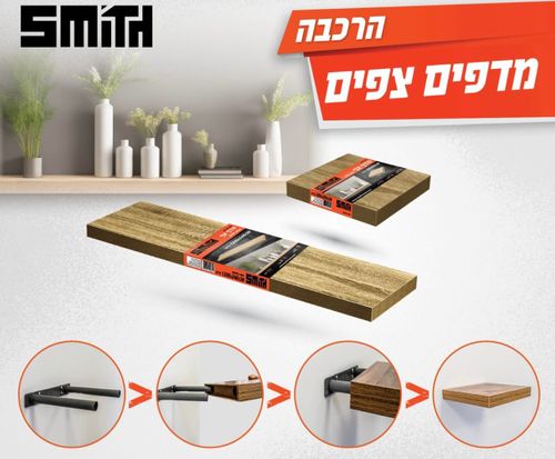 מדף צף נסתר 