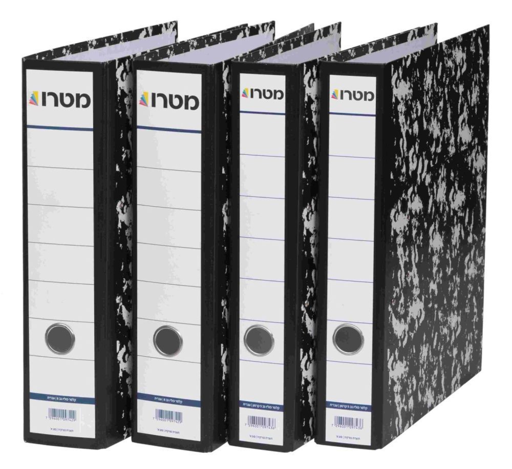 קלסרים בגודל פוליו מקרטון עם כתמים שחורים ולבנים