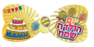20 עניבת פפיון מנצנצת ליום הולדת 