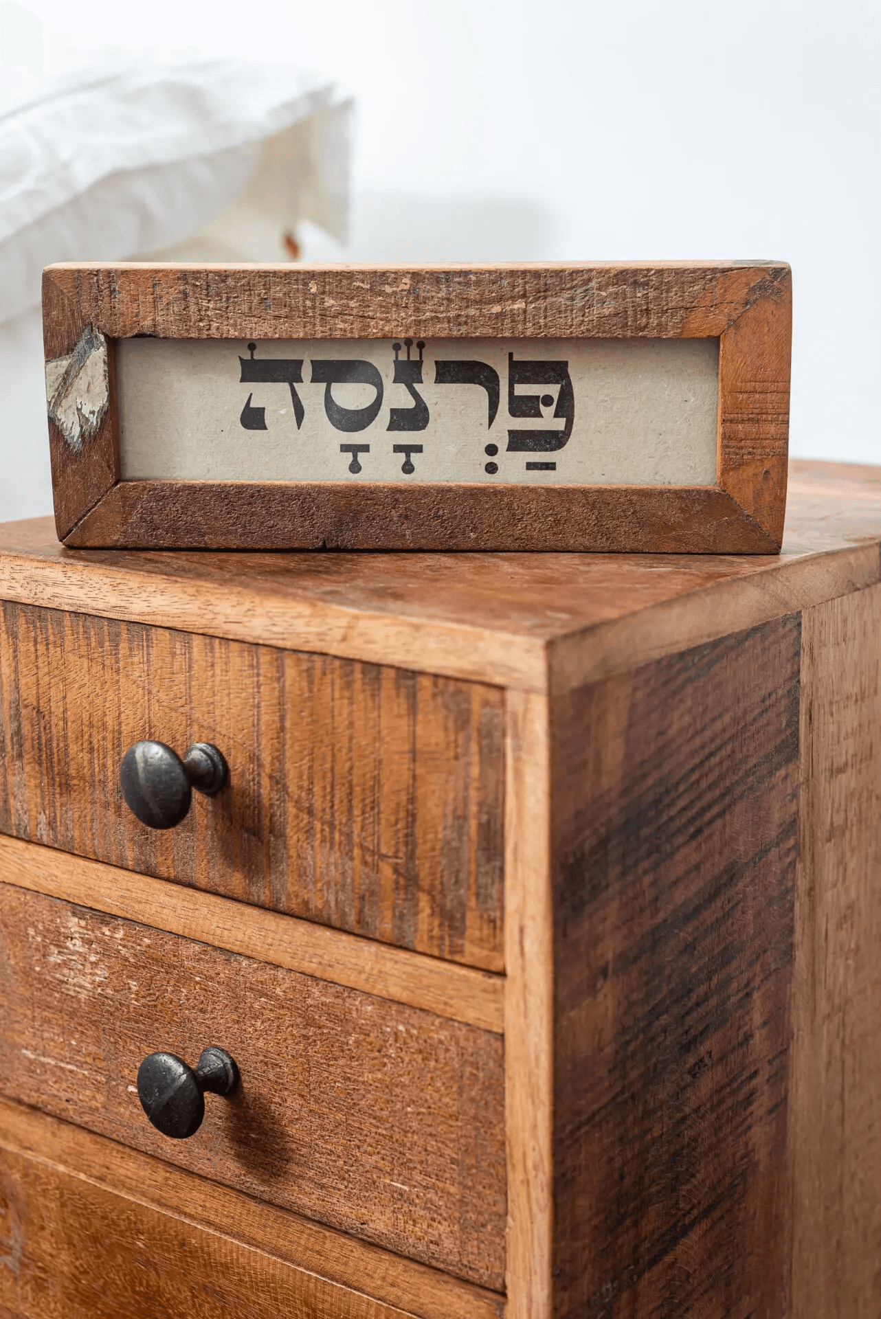 מסגרת עץ ממוחזר – פרנסה